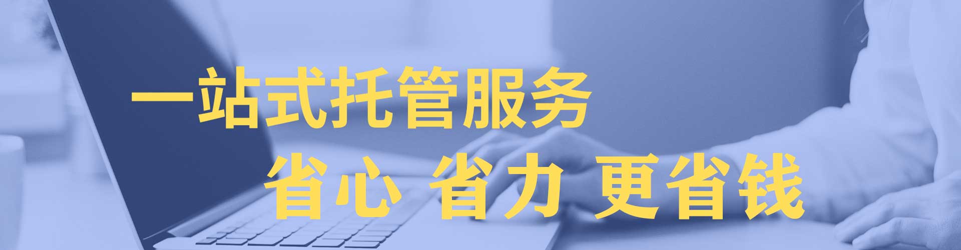 阿拉善右旗百度推广排名