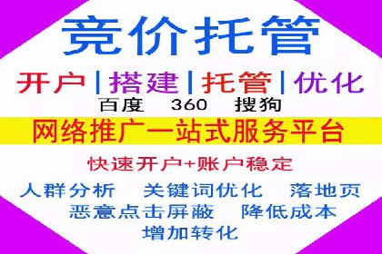 SEM代运营公司实战案例：实现业绩翻倍的秘密